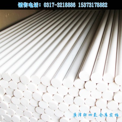 聚四氟乙烯棒 聚四氟乙烯棒